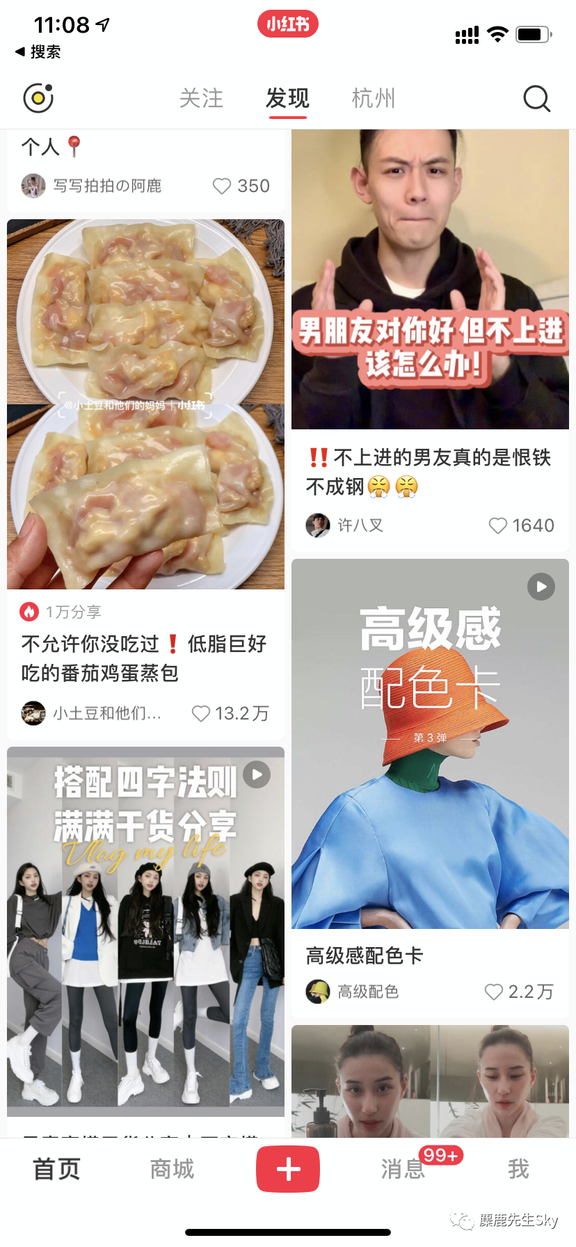鸟哥笔记,新媒体运营,麋鹿先生Sky,内容运营,新媒体运营,新媒体运营,小红书