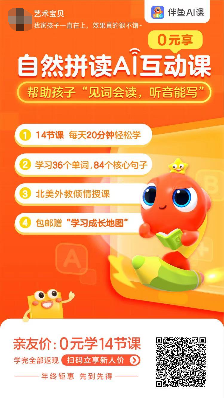 鸟哥笔记,活动运营,马俑依旧为你等待,活动海报,案例拆解,活动