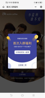 鸟哥笔记,活动运营,猪小精灵,目标用户,线上,案例分析,活动