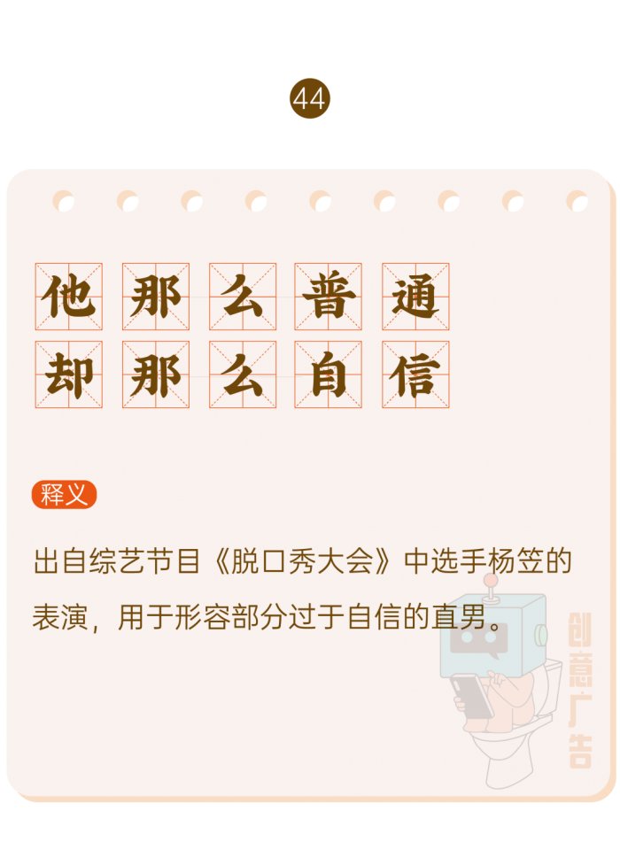 鸟哥笔记,新媒体运营,创意广告,热点,分享,传播,刷屏 鸟哥笔记,新媒体运营,创意广告,热点,分享,传播,刷屏