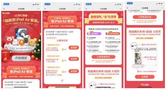 鸟哥笔记,活动运营,马俑依旧为你等待,目标用户,线上,案例分析,案例,活动