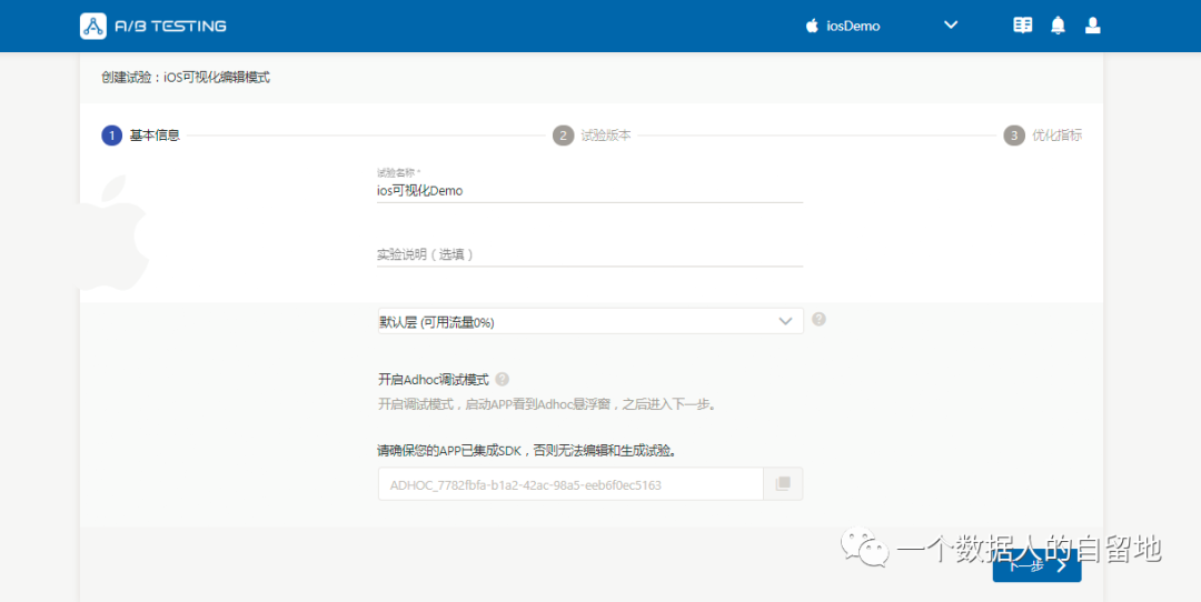 鸟哥笔记,数据运营,一个数据人的自留地,转化,产品分析,产品运营,数据驱动,数据分析 鸟哥笔记,数据运营,一个数据人的自留地,转化,产品分析,产品运营,数据驱动,数据分析