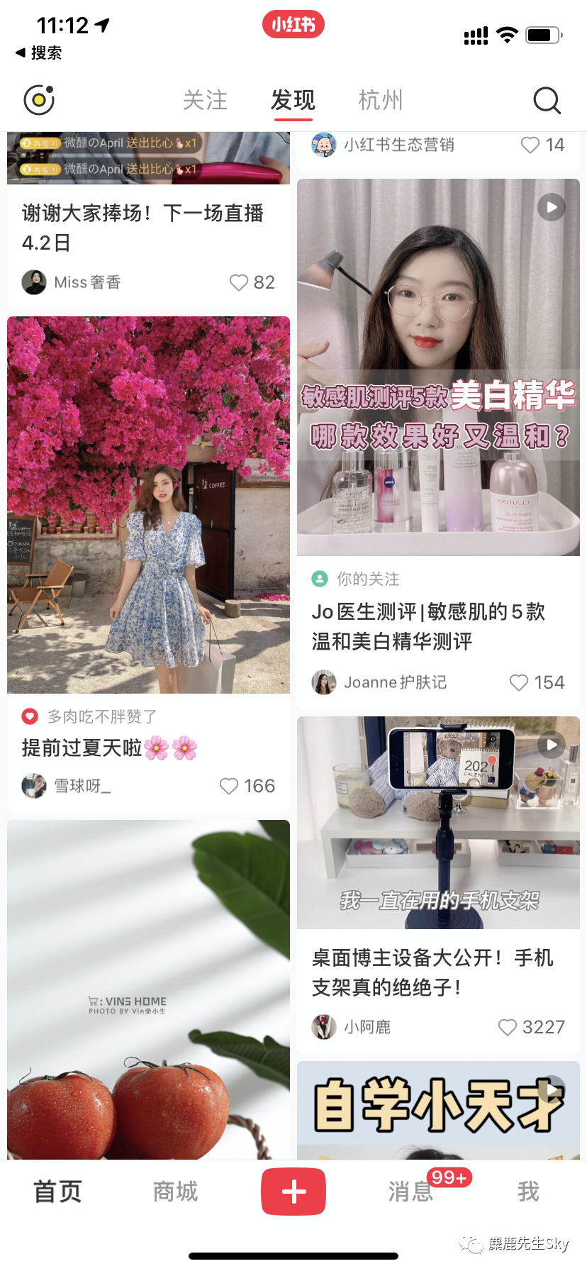 鸟哥笔记,新媒体运营,麋鹿先生Sky,内容运营,新媒体运营,新媒体运营,小红书