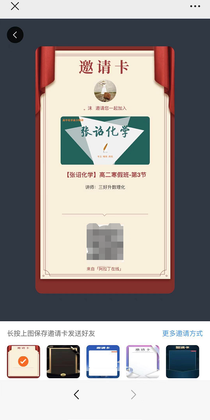 鸟哥笔记,活动运营,趴趴熊,活动准备,复盘,活动策划,活动