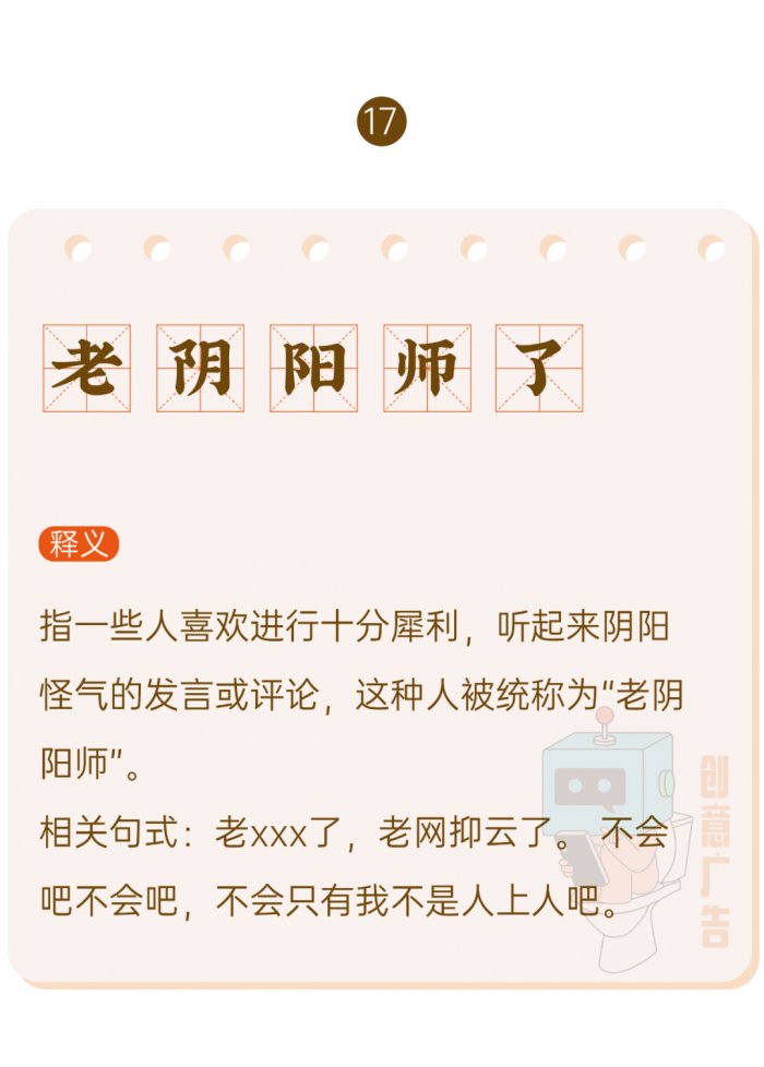 鸟哥笔记,新媒体运营,创意广告,热点,分享,传播,刷屏 鸟哥笔记,新媒体运营,创意广告,热点,分享,传播,刷屏