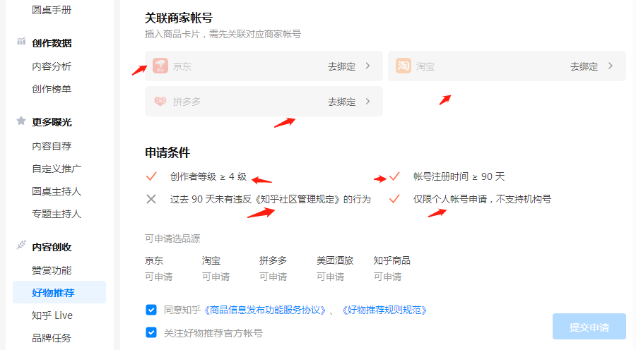 鸟哥笔记,新媒体运营,秀才有料,知乎,知乎,内容营销,变现,新媒体运营,电商,新媒体运营 鸟哥笔记,新媒体运营,秀才有料,知乎,知乎,内容营销,变现,新媒体运营,电商,新媒体运营