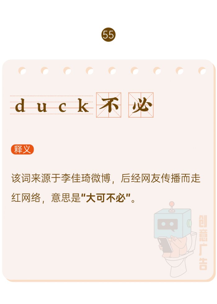 鸟哥笔记,新媒体运营,创意广告,热点,分享,传播,刷屏 鸟哥笔记,新媒体运营,创意广告,热点,分享,传播,刷屏