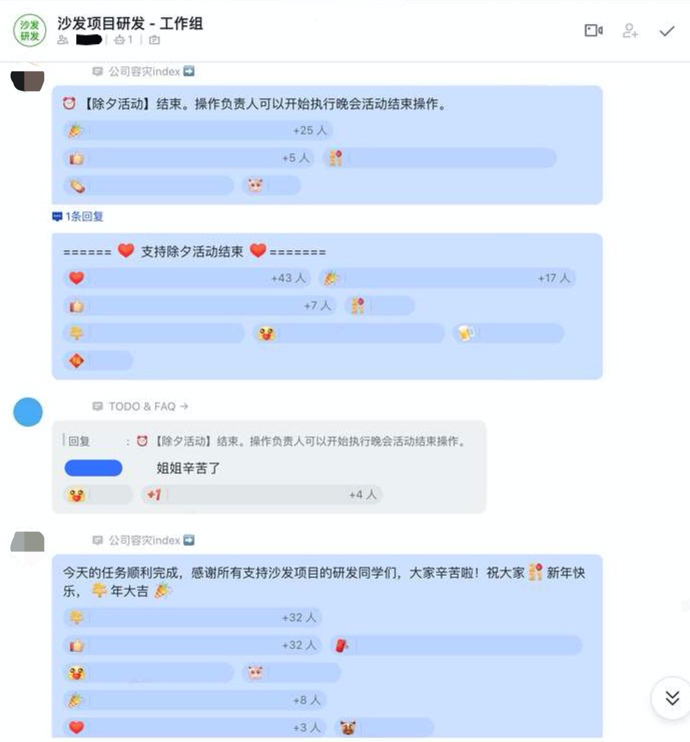 鸟哥笔记,活动运营,刘润,春晚红包,活动准备,复盘,活动总结,活动