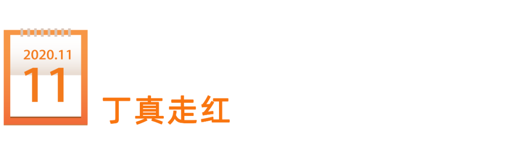 鸟哥笔记,新媒体运营,新榜,内容营销,新媒体营销,案例分析 鸟哥笔记,新媒体运营,新榜,内容营销,新媒体营销,案例分析