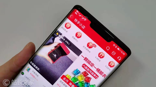 快手小店 (图片版权所属:站长之家) 快手小店
