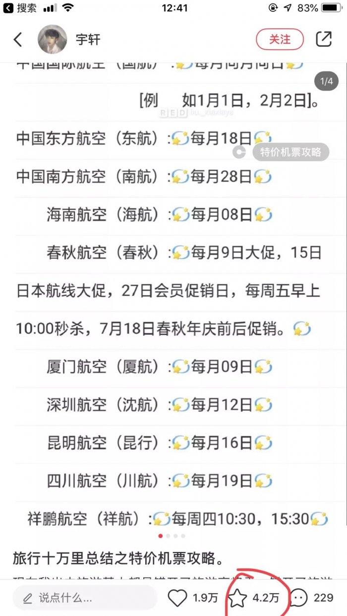 鸟哥笔记,新媒体运营,麋鹿先生sky,小红书,运营规划,内容运营