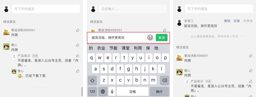 鸟哥笔记,新媒体运营,产品笔记,新媒体运营,新媒体运营,微信视频号,公众号,微信,产品运营