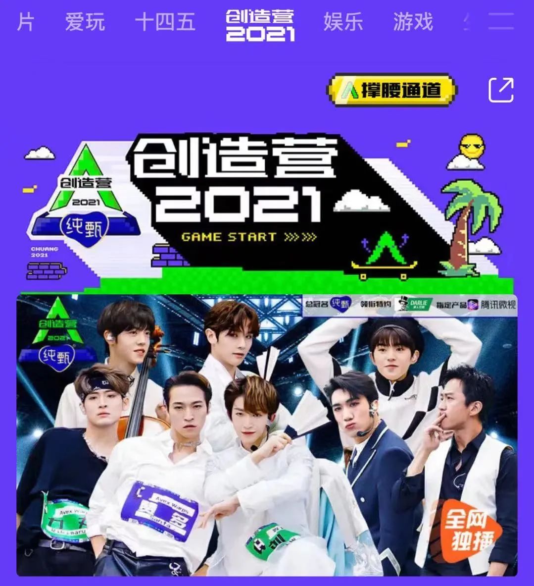 鸟哥笔记,用户运营,诸葛io,用户心理,用户增长,用户运营