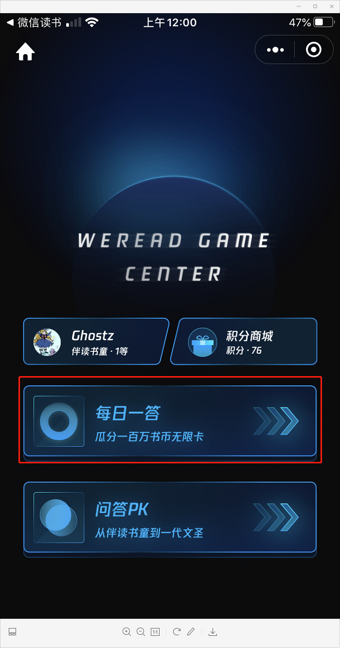 鸟哥笔记,用户运营,野生运营社区,增长策略,增长 鸟哥笔记,用户运营,野生运营社区,增长策略,增长