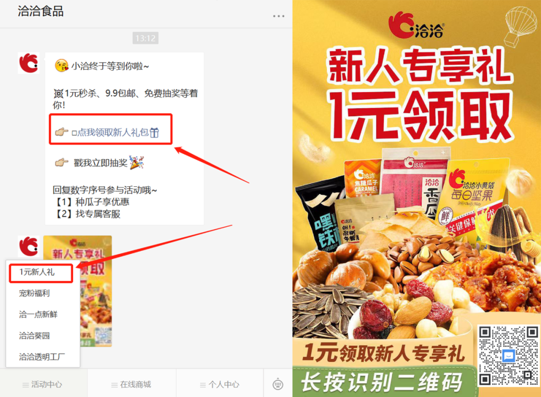 鸟哥笔记,用户运营,飞诉增长,社群运营,增长策略,增长