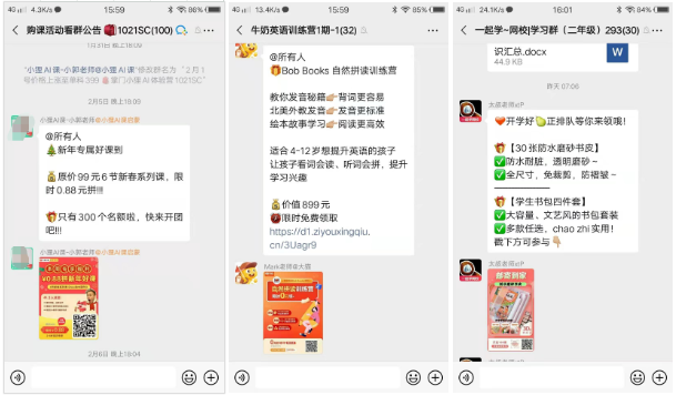 鸟哥笔记,用户运营,马俑依旧为你等待,用户运营,私域流量