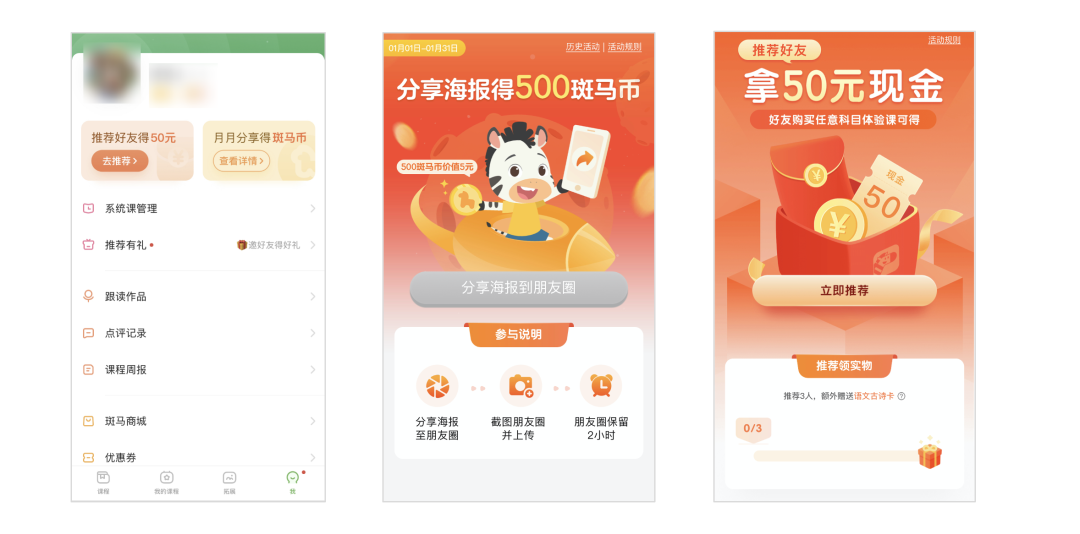 鸟哥笔记,用户运营,吴依旧,用户增长,用户运营