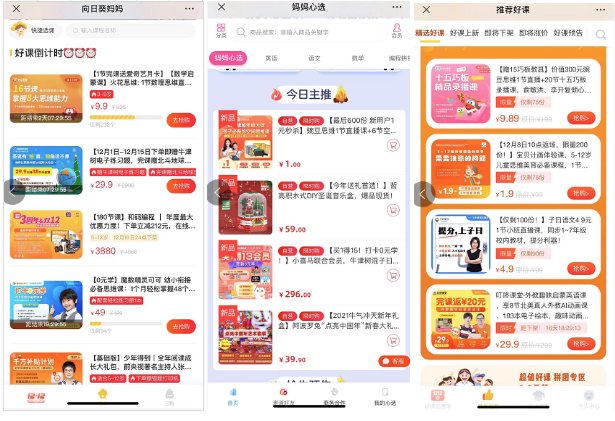 鸟哥笔记,用户运营,马俑依旧为你等待,增长策略,KOL,拉新,社交,拉新,营销 鸟哥笔记,用户运营,马俑依旧为你等待,增长策略,KOL,拉新,社交,拉新,营销