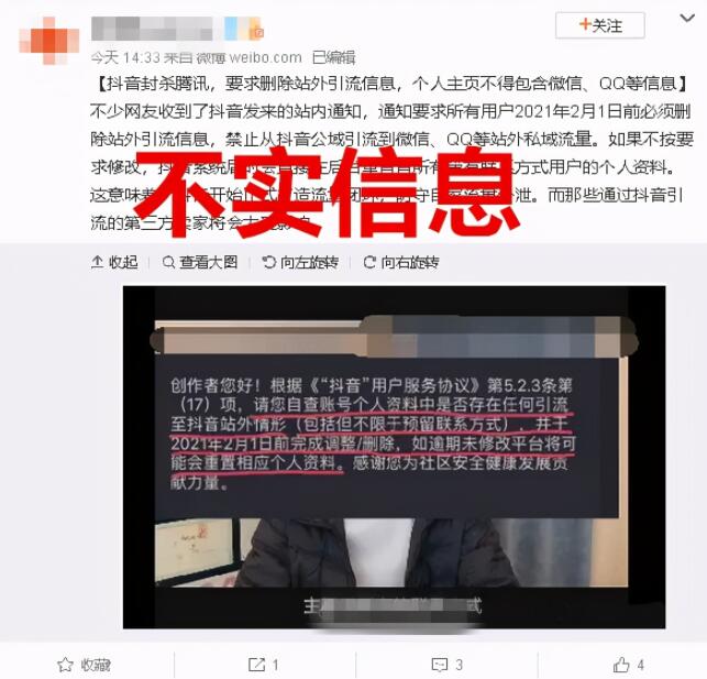 QQ截图20210201201414.jpg