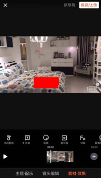 抖音怎么给视频加字幕最新方法