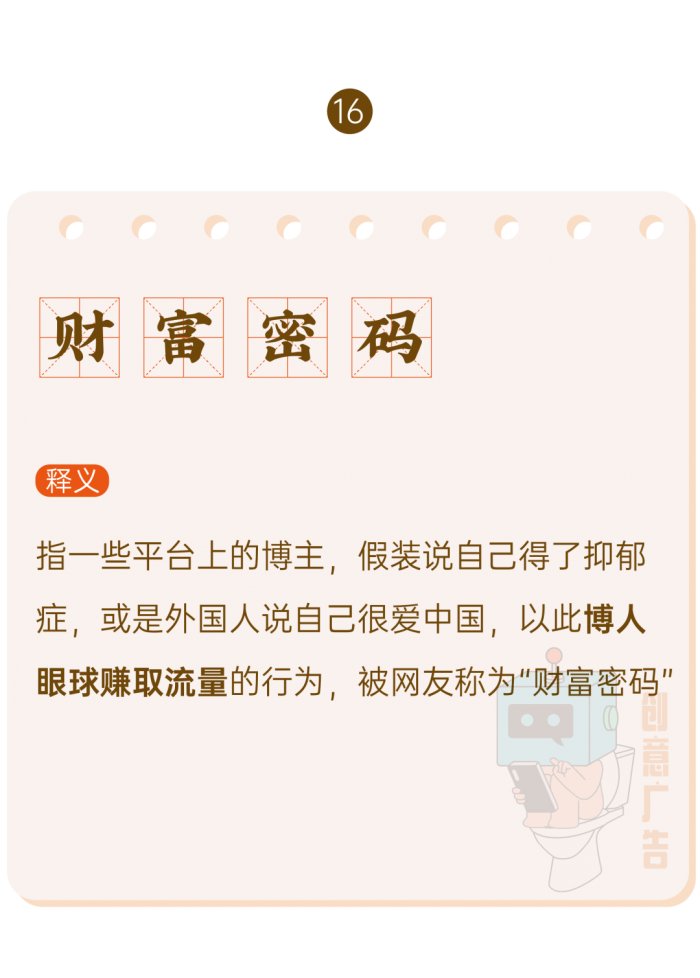 鸟哥笔记,新媒体运营,创意广告,热点,分享,传播,刷屏 鸟哥笔记,新媒体运营,创意广告,热点,分享,传播,刷屏