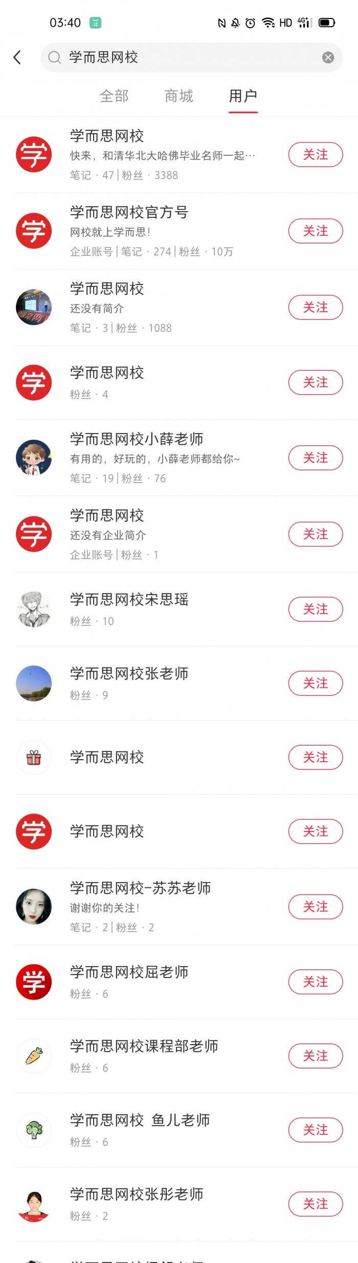 鸟哥笔记,用户运营,野生的独孤菌,教育,增长,获客,产品,用户增长 鸟哥笔记,用户运营,野生的独孤菌,教育,增长,获客,产品,用户增长