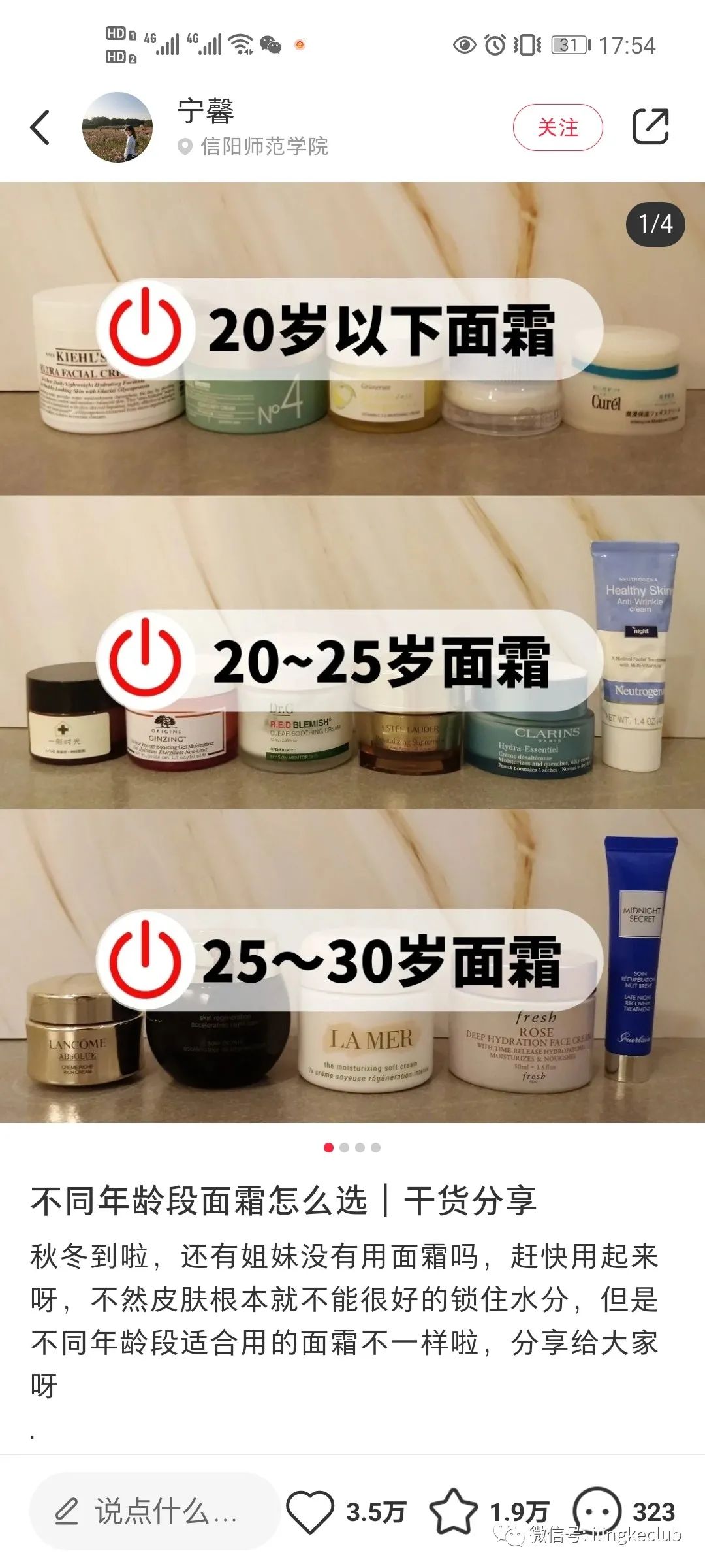 鸟哥笔记,新媒体运营,零克Club,小红书,选题,热点,运营规划