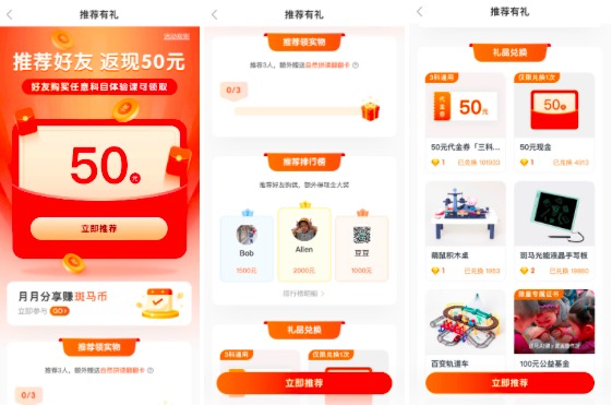 鸟哥笔记,用户运营,野生的独孤菌,教育,增长策略,增长,获客,拉新,拉新,裂变,营销,用户增长,用户运营,用户研究 鸟哥笔记,用户运营,野生的独孤菌,教育,增长策略,增长,获客,拉新,拉新,裂变,营销,用户增长,用户运营,用户研究