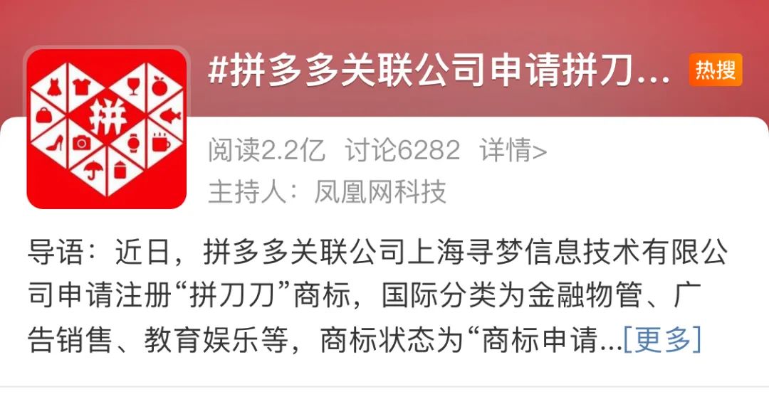 鸟哥笔记,新媒体运营,微果酱,公众号,版权,新媒体运营,新媒体运营