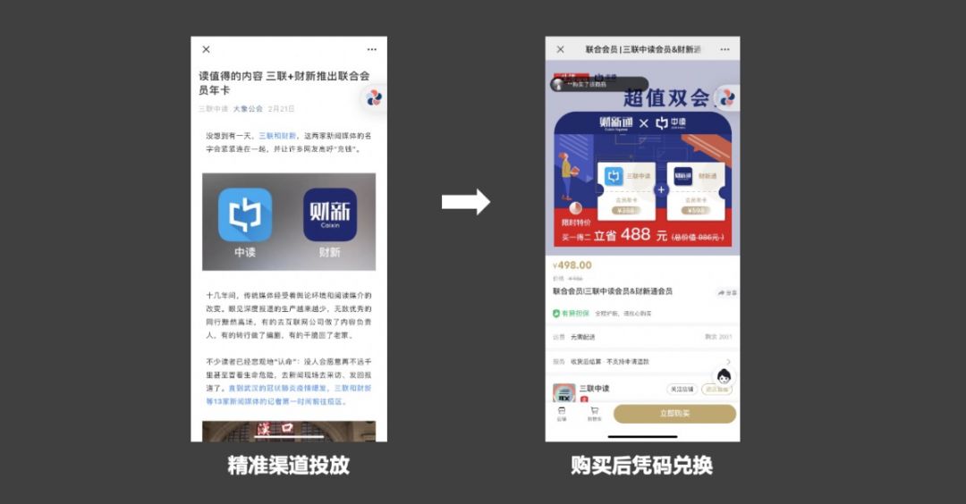 鸟哥笔记,用户运营,一只特立独行的Eric,用户增长,用户运营