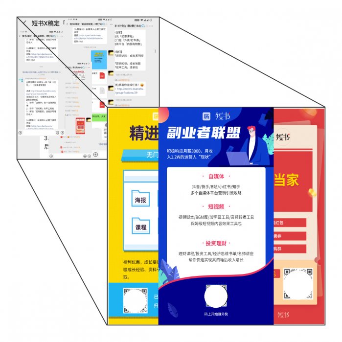 鸟哥笔记,活动运营,阳俊orlo,案例分析,活动策划,活动案例,活动总结 鸟哥笔记,活动运营,阳俊orlo,案例分析,活动策划,活动案例,活动总结