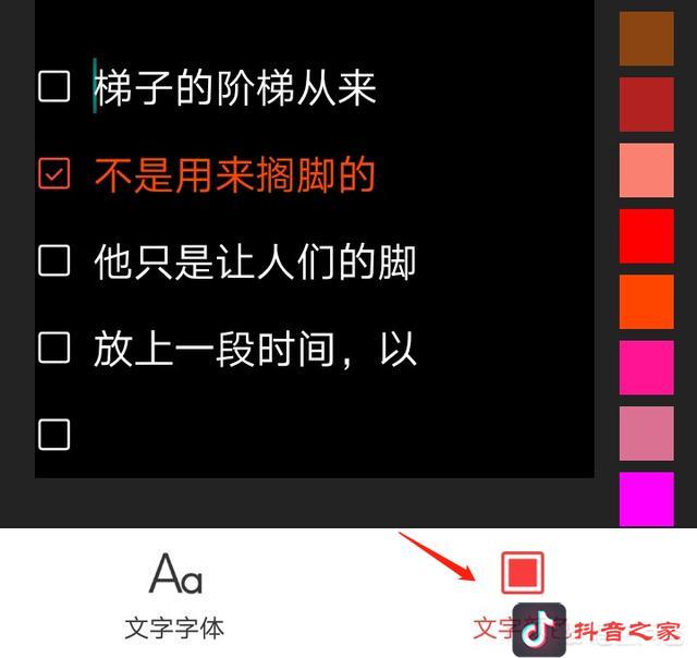 5分钟制作抖音视频中的旋转字幕，轻松成为短视频达人