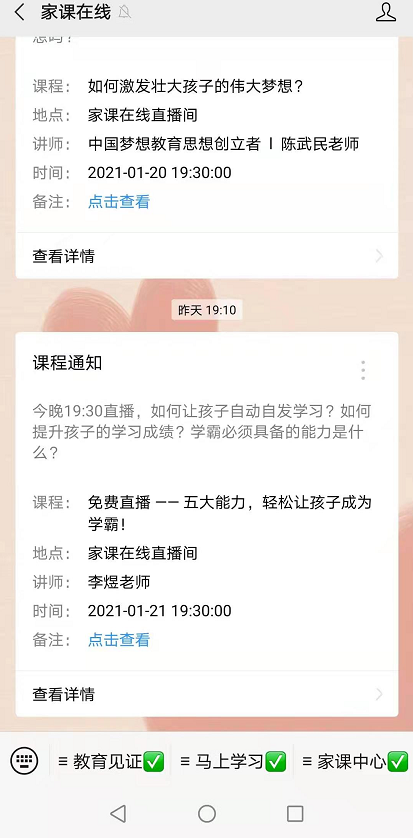 鸟哥笔记,活动运营,趴趴熊,活动准备,复盘,活动策划,活动