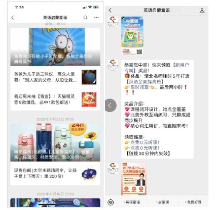 鸟哥笔记,活动运营,马俑依旧为你等待,拼团,总结,裂变,案例分析,活动