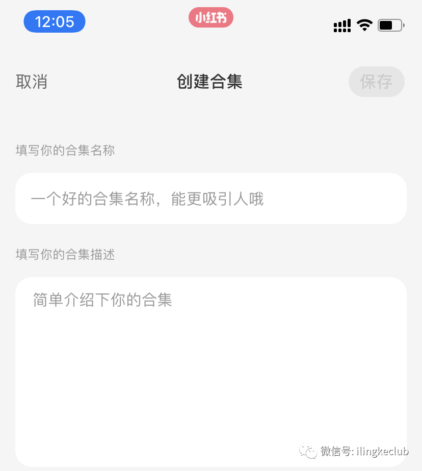 鸟哥笔记,新媒体运营,零克Club,新媒体运营,小红书,内容运营,运营入门 鸟哥笔记,新媒体运营,零克Club,新媒体运营,小红书,内容运营,运营入门