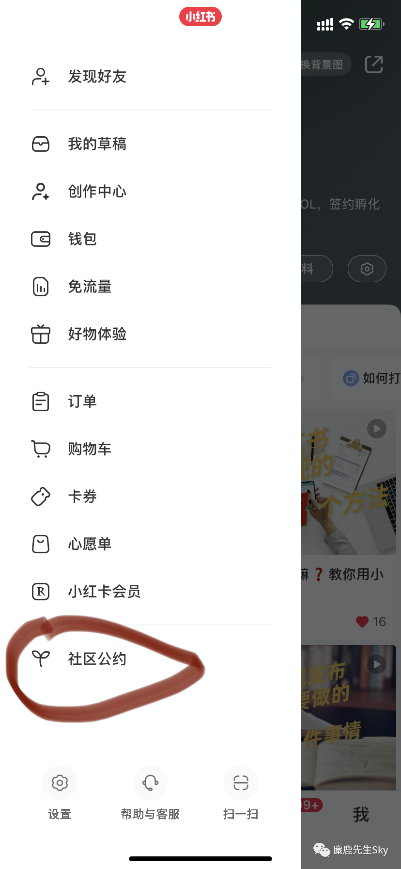 鸟哥笔记,新媒体运营,麋鹿先生Sky,内容营销,新媒体运营,新媒体运营,小红书 鸟哥笔记,新媒体运营,麋鹿先生Sky,内容营销,新媒体运营,新媒体运营,小红书