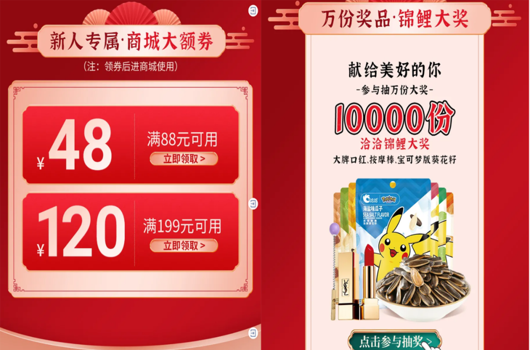 鸟哥笔记,用户运营,飞诉增长,社群运营,增长策略,增长