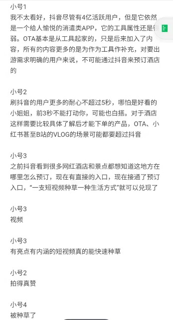 鸟哥笔记,用户运营,歪歪,用户增长,用户运营,用户研究