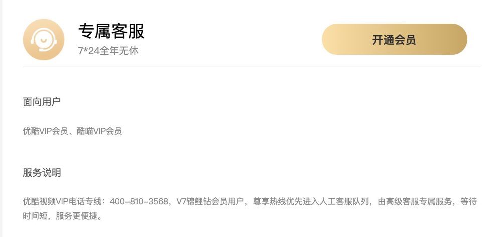 鸟哥笔记,用户运营,一只特立独行的Eric,用户增长,用户运营