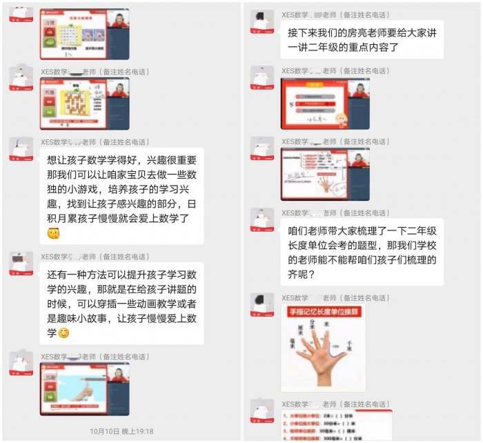 鸟哥笔记,用户运营,菜大妈,内容运营,社群运营,用户运营 鸟哥笔记,用户运营,菜大妈,内容运营,社群运营,用户运营