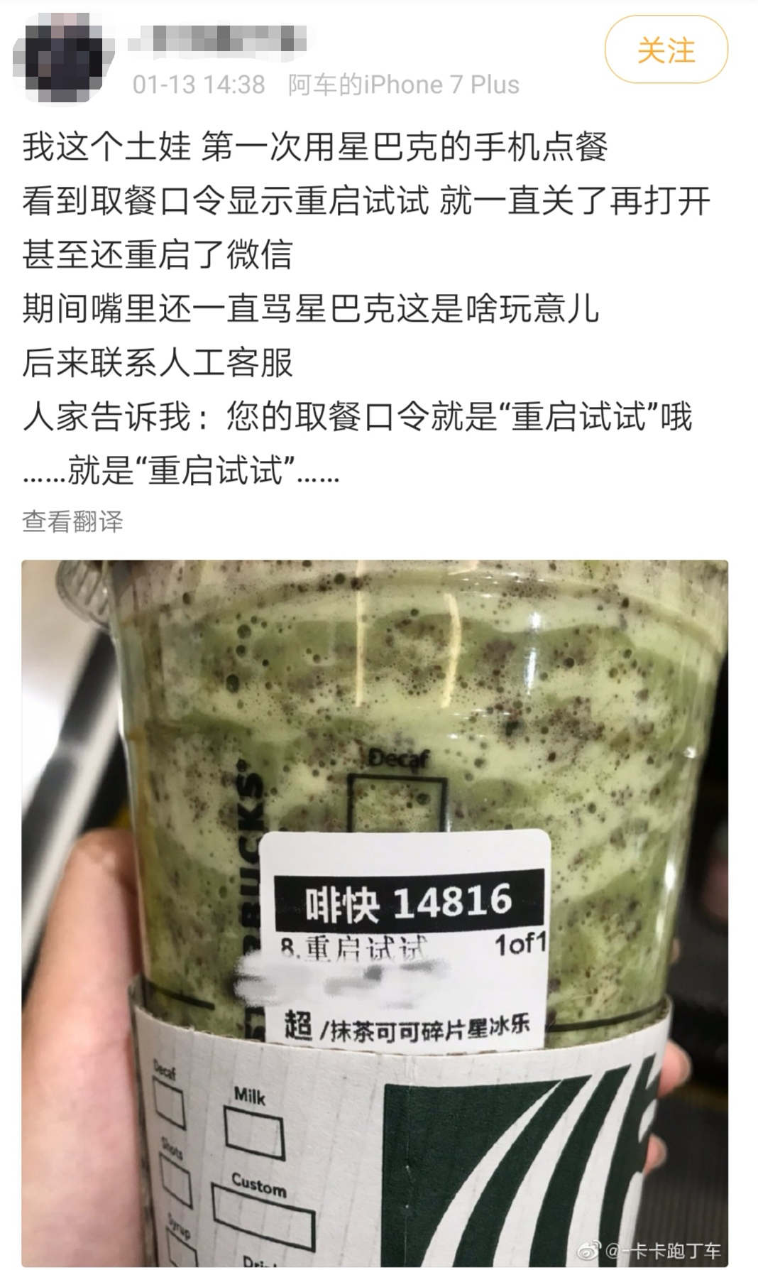 鸟哥笔记,活动运营,公关界007,活动文案,活动海报,活动