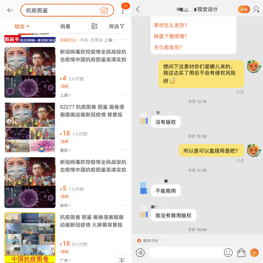 鸟哥笔记,新媒体运营,微果酱,版权,原创,新媒体运营,新媒体运营,公众号,微信,内容运营