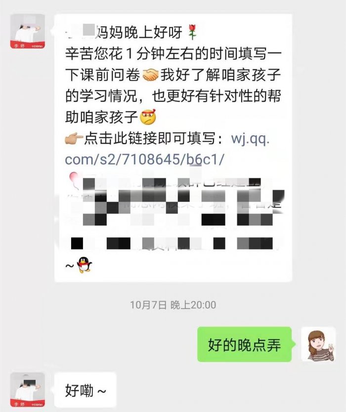 鸟哥笔记,用户运营,菜大妈,内容运营,社群运营,用户运营 鸟哥笔记,用户运营,菜大妈,内容运营,社群运营,用户运营