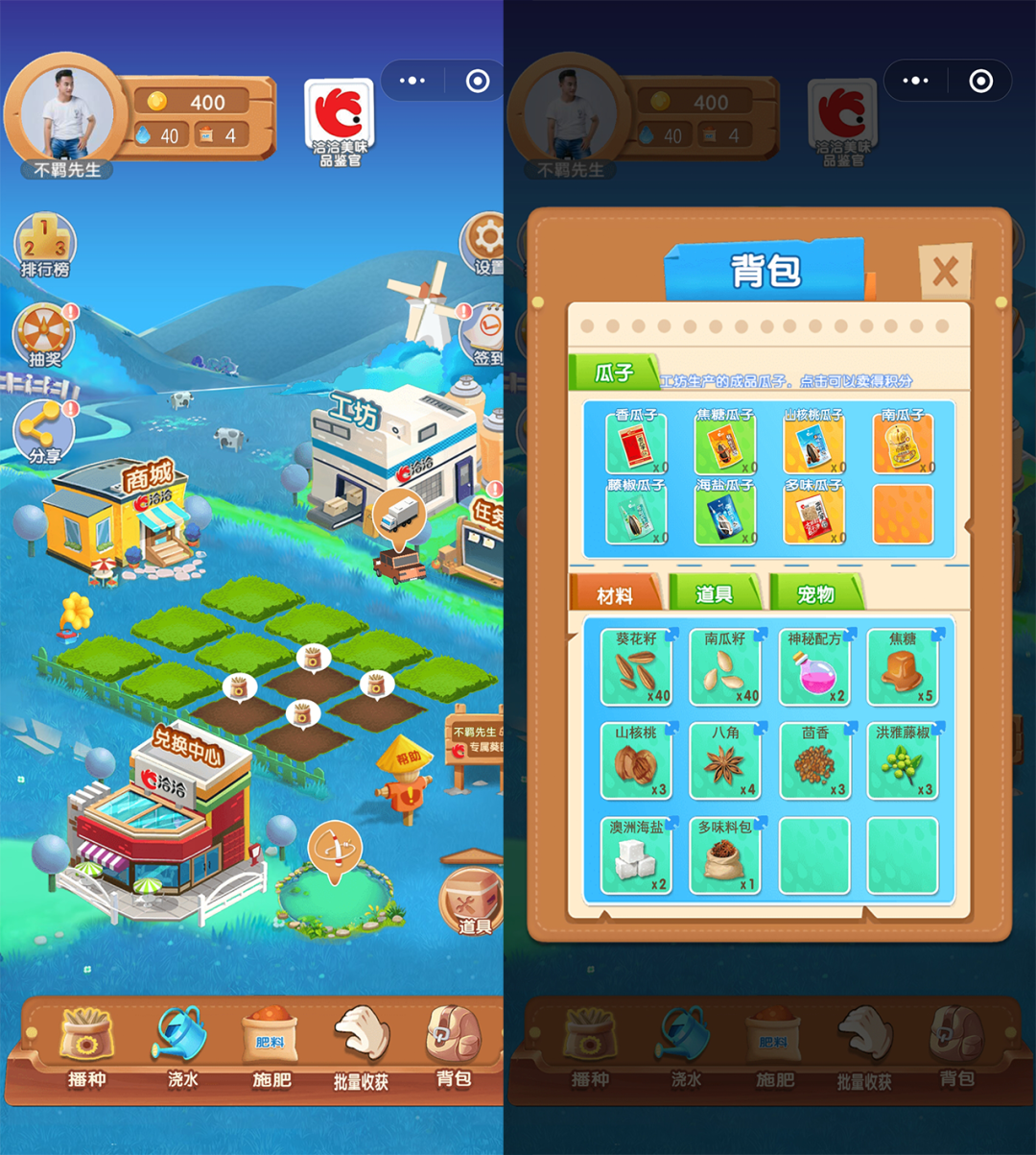 鸟哥笔记,用户运营,飞诉增长,社群运营,增长策略,增长