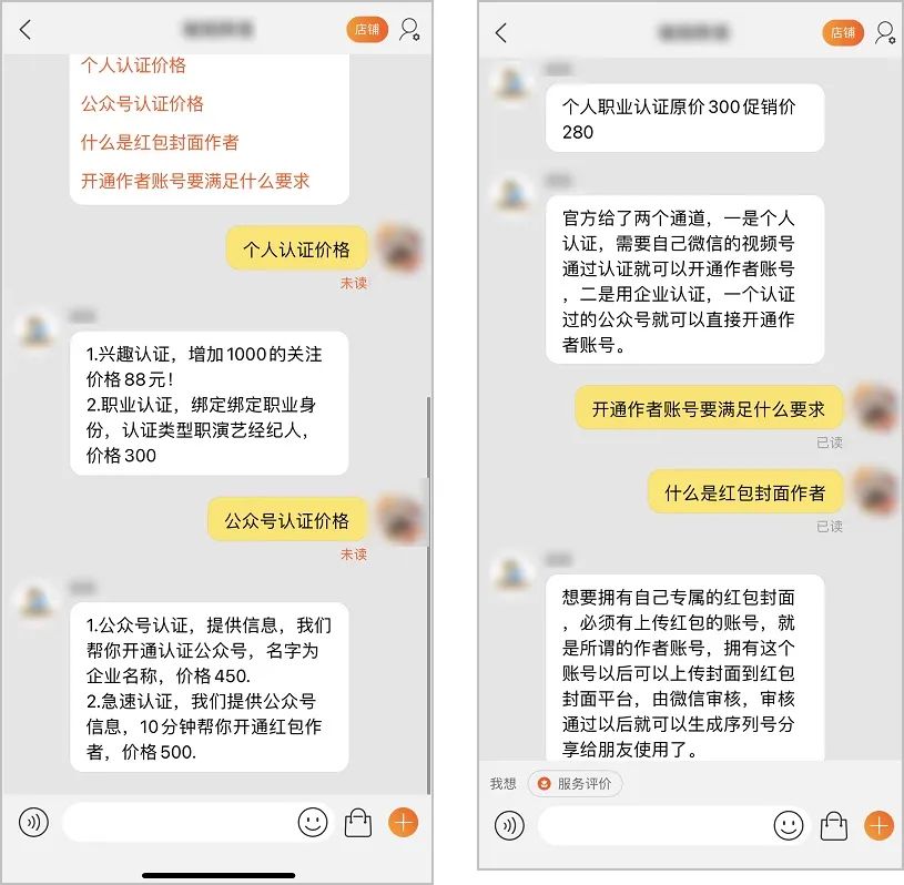 鸟哥笔记,活动运营,运营研究社,线上,案例分析,活动案例,活动