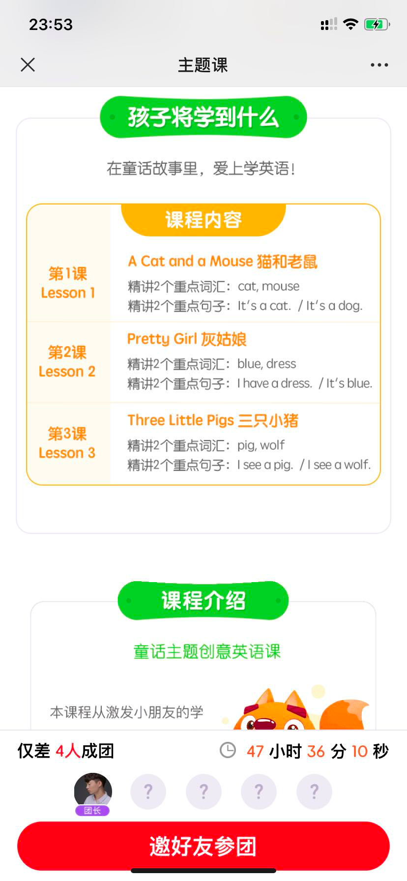 鸟哥笔记,活动运营,野生运营社区,推广,总结,复盘,案例分析,活动案例