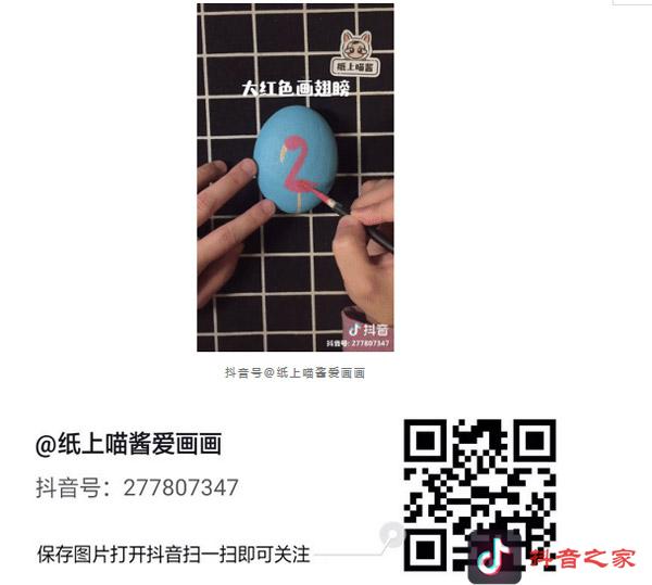 抖音可以学画画的10个ID号