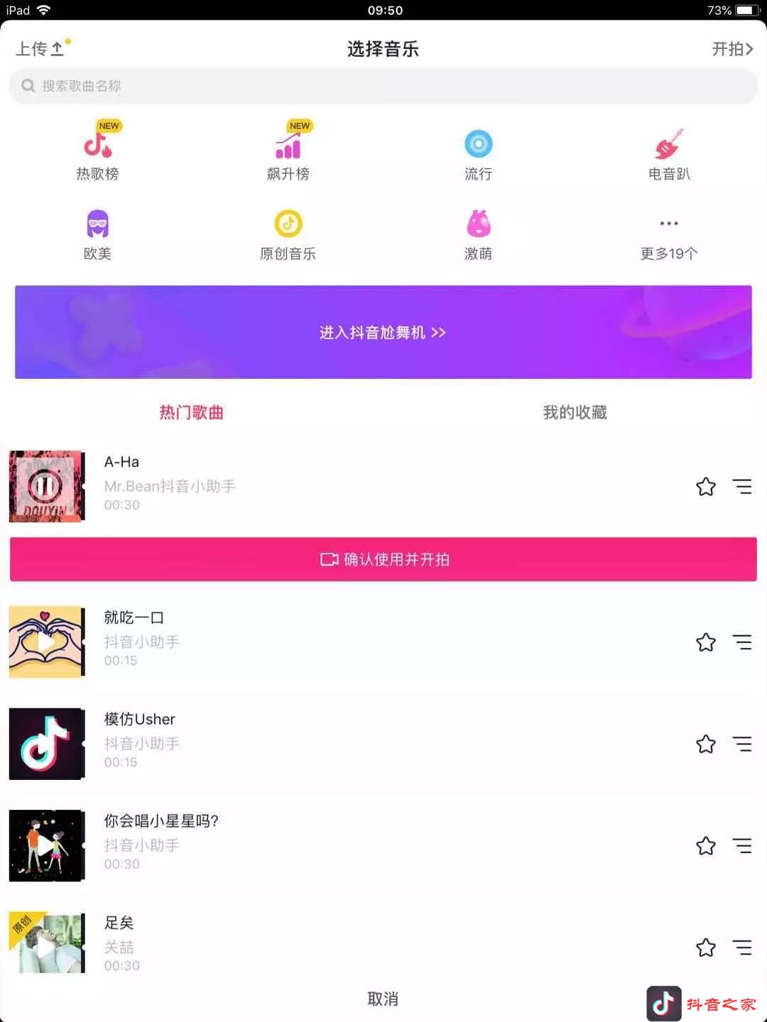 怎么制作抖音短视频？抖音之家来教你