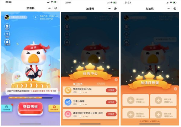 鸟哥笔记,活动运营,野生的独孤菌,目标用户,总结,案例分析,案例