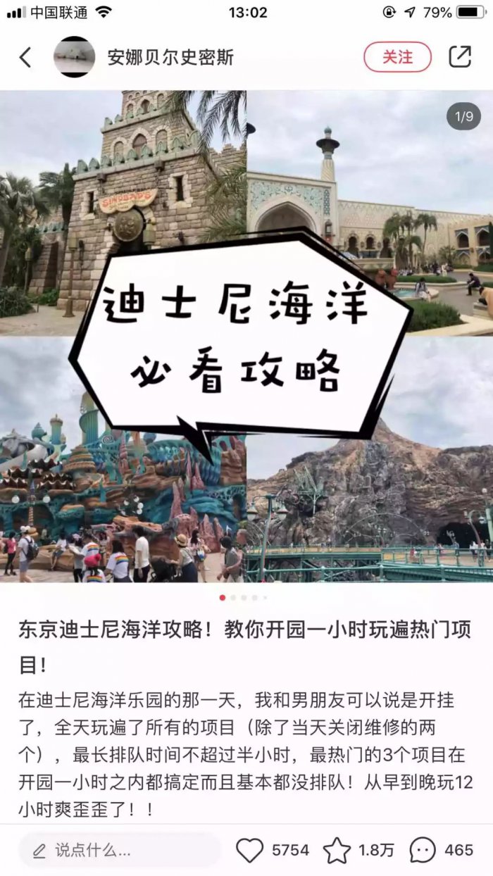 鸟哥笔记,新媒体运营,麋鹿先生sky,小红书,运营规划,内容运营